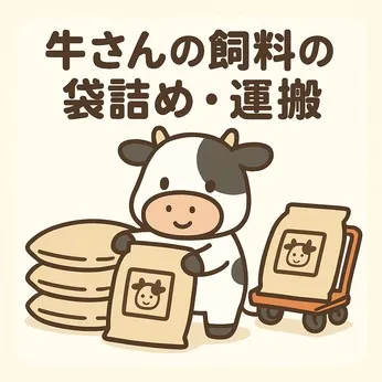 株式会社ヒューマンアイズの求人・転職情報