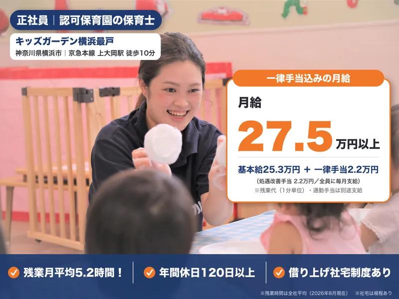 株式会社Ｓｍｉｌｅ　Ｐｒｏｊｅｃｔの求人・転職情報