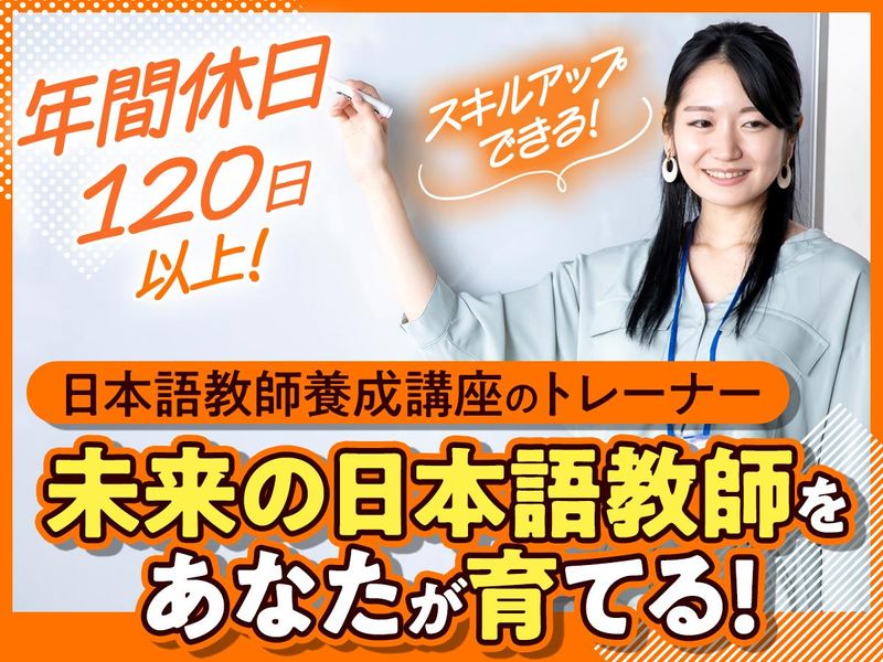 株式会社キノシタの求人・転職情報