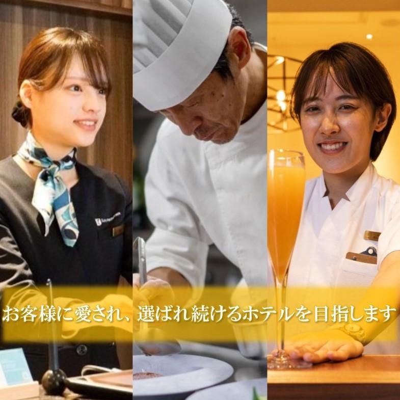 長野リンデンプラザホテルのアルバイト・バイト求人情報-03