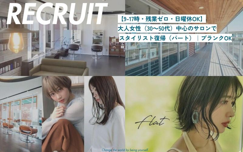 株式会社ＲＥＧＯＬＩＴＨ-0009の求人・転職情報