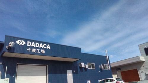 株式会社DADACA 北海道本部オフィスのアルバイト・バイト求人情報-05