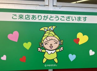 生活協同組合コープあいち　 コープ高蔵寺ニュータウンのアルバイト・バイト求人情報-02