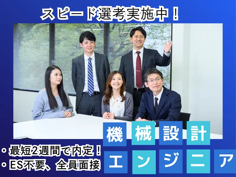 株式会社エクシード