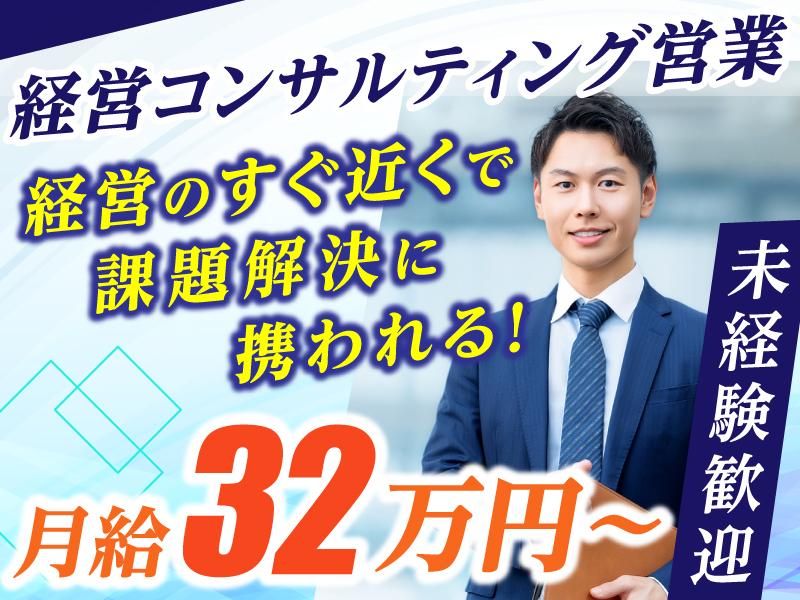 株式会社ビッグパートナーズの求人・転職情報