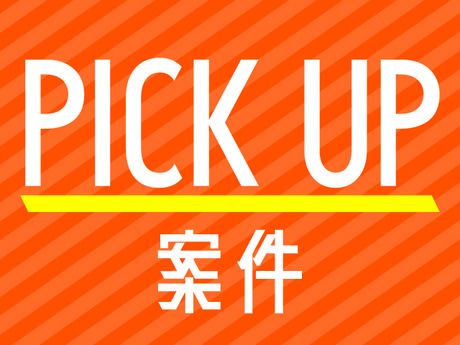 株式会社ボーダレスの求人1