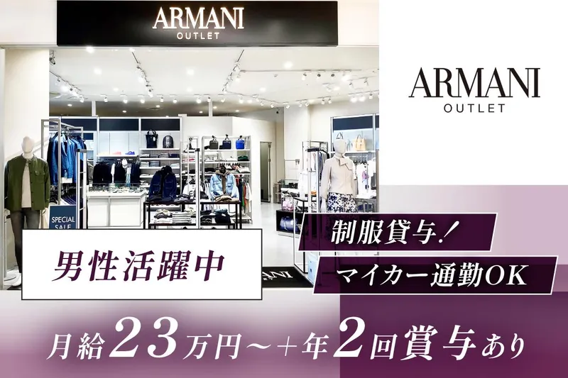 株式会社ミラーズの求人・転職情報