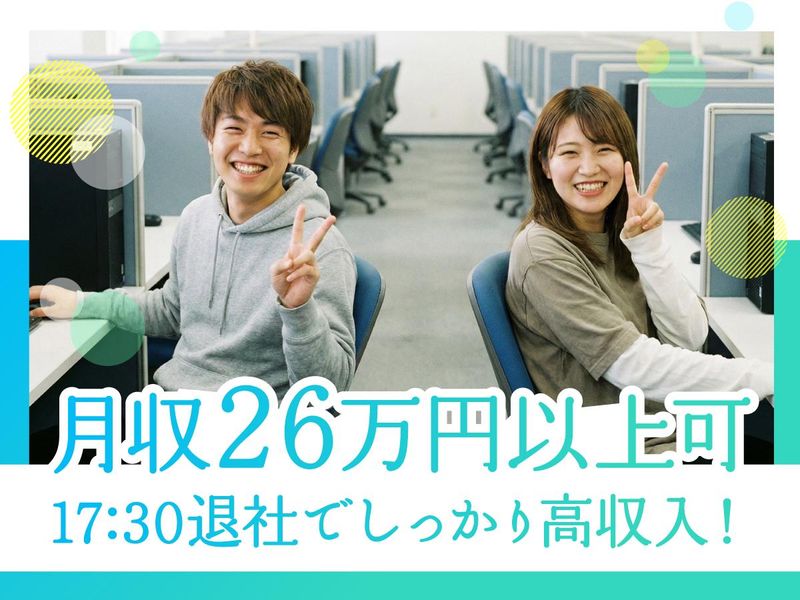 トランスコスモス株式会社の求人・転職情報
