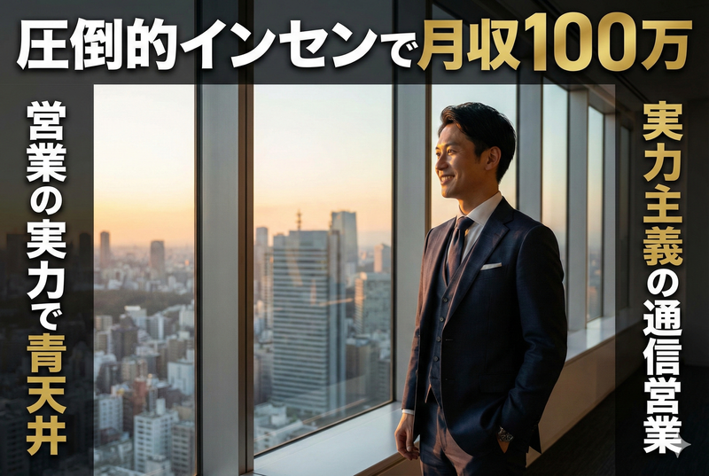 N connect合同会社のアルバイト・バイト求人情報-04