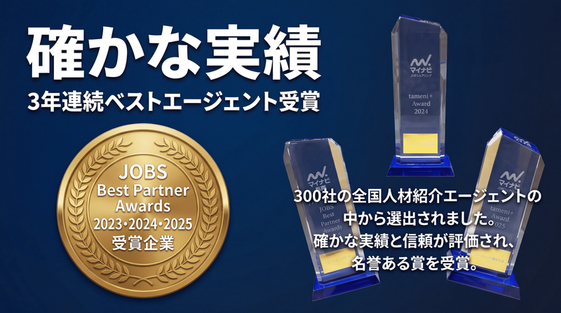 ベアーズナビ株式会社の求人・転職情報