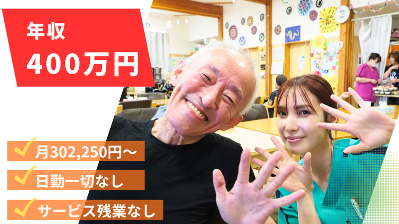 株式会社ｔｔｔの求人・転職情報
