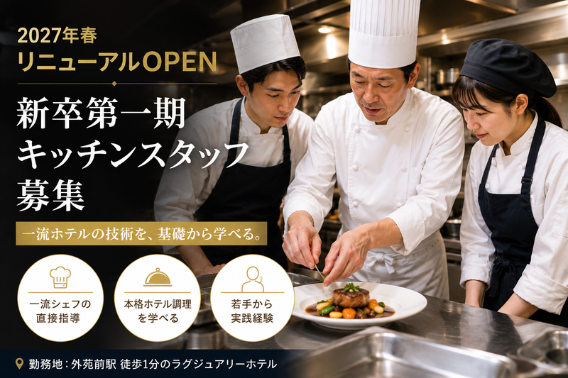 株式会社ユニマットクリエイティブ