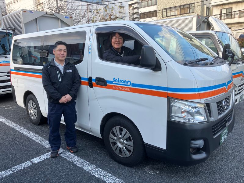サトランス株式会社の求人・転職情報