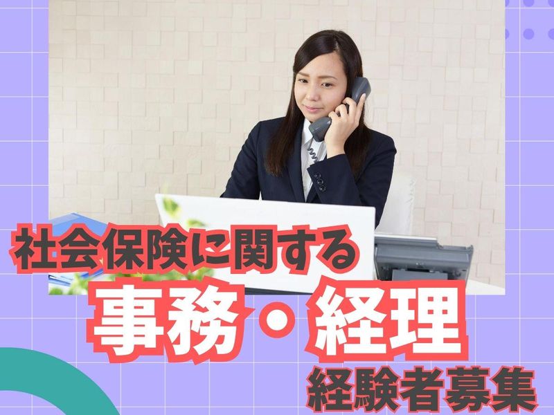 横浜海運株式会社-0002の求人・転職情報