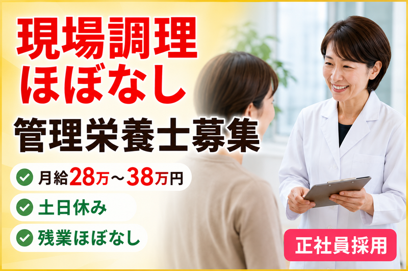 株式会社　東武の求人・転職情報