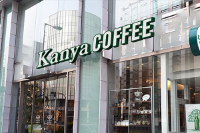 Kanya COFFEE 谷町店のアルバイト・バイト求人情報-15