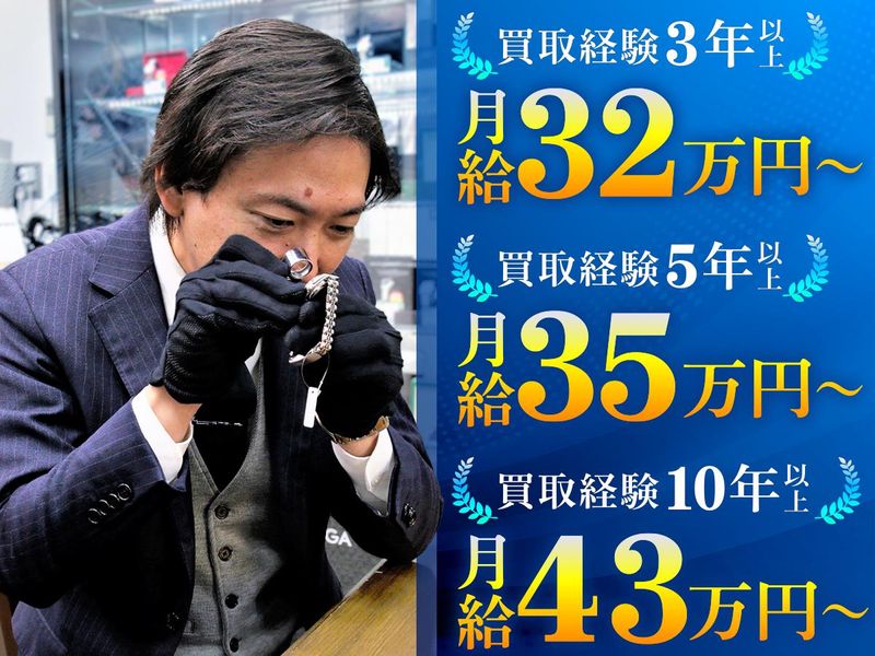 株式会社GENOの求人・転職情報