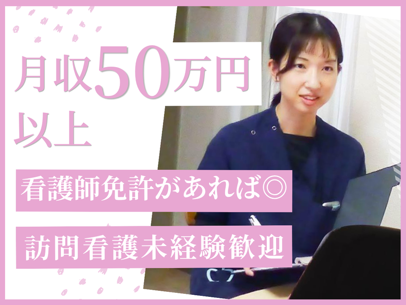 DSセルリア株式会社の求人・転職情報