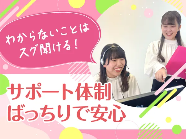株式会社APパートナーズのアルバイト・バイト求人情報-13