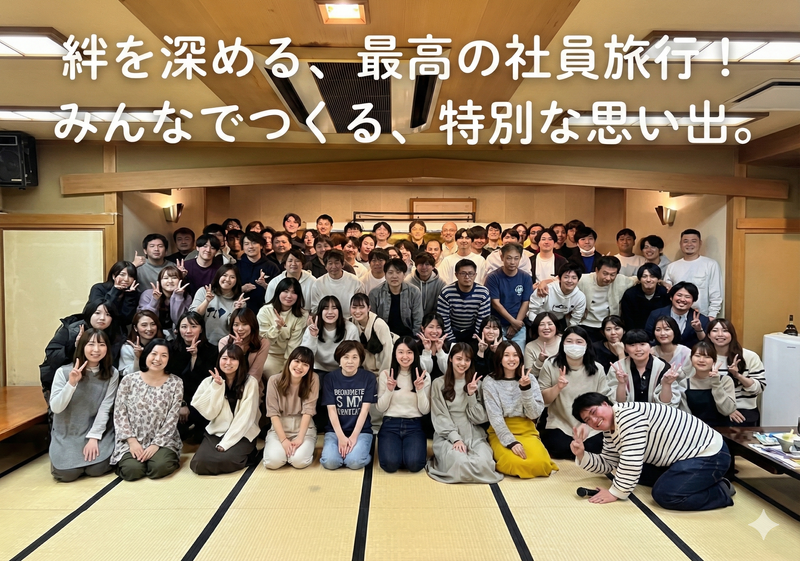 株式会社テイクス