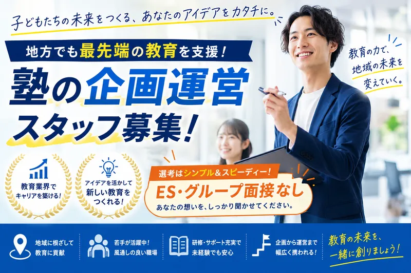 株式会社Ｂｉｒｔｈ４７