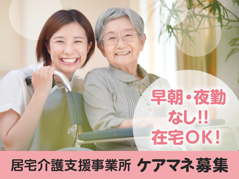 株式会社ぽーれぽーれの求人・転職情報