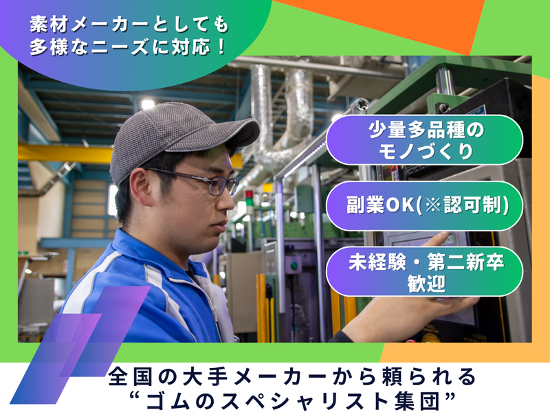 ブレインシール株式会社の求人・転職情報