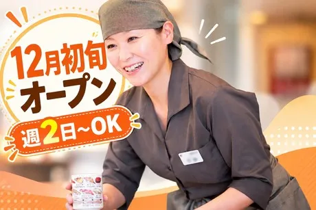 うまい鮨勘ゆとろぎ　高崎店のアルバイト・バイト求人情報-04