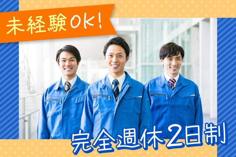 有限会社　トータルドライバーサービスのアルバイト・バイト求人情報-01