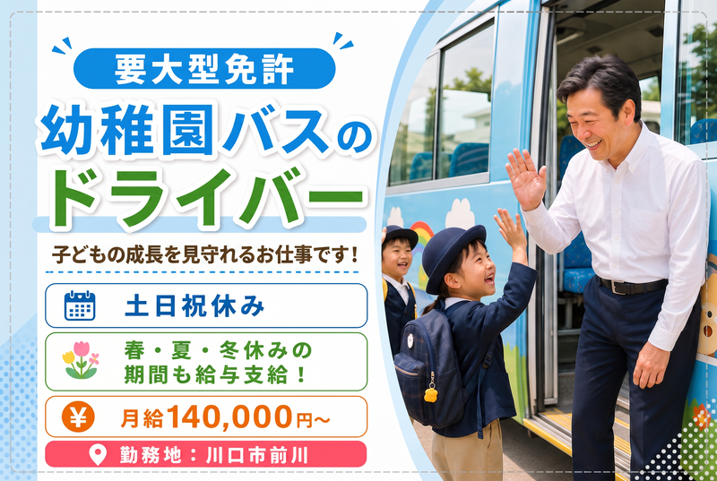 株式会社カノン・エージェンシー