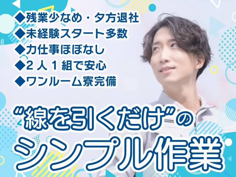 株式会社ＳＤコーポレーションの求人・転職情報