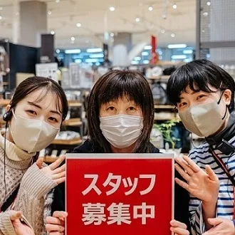 株式会社良品計画の求人・転職情報