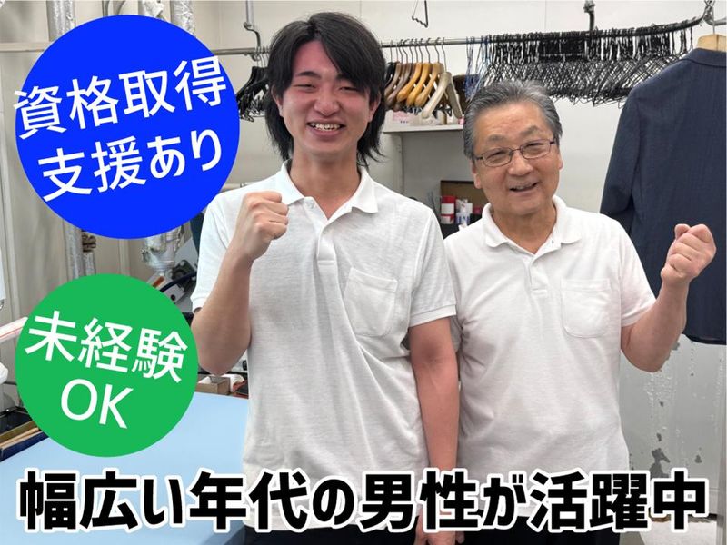 ワタキューセイモア株式会社の求人・転職情報