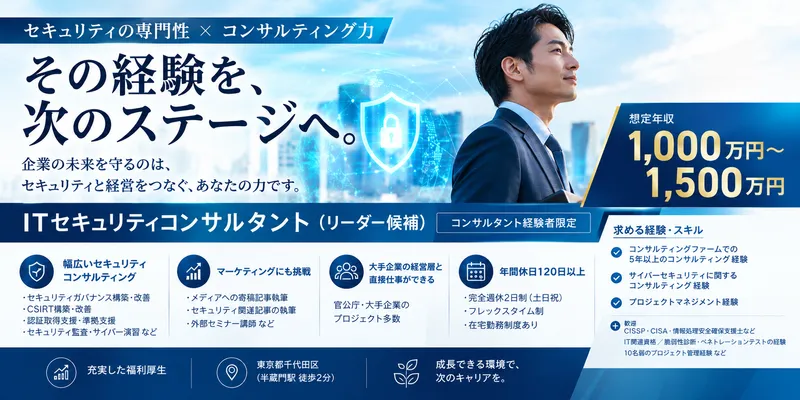 ニュートン・コンサルティング株式会社の求人・転職情報