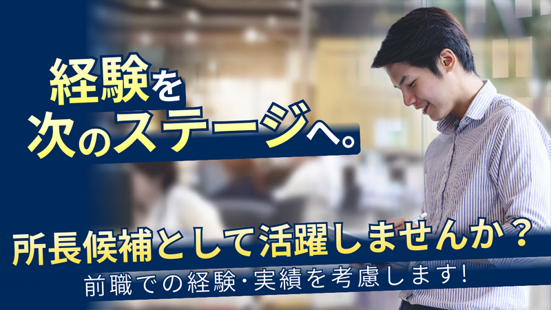 弘立倉庫株式会社　厚木営業所の求人・転職情報