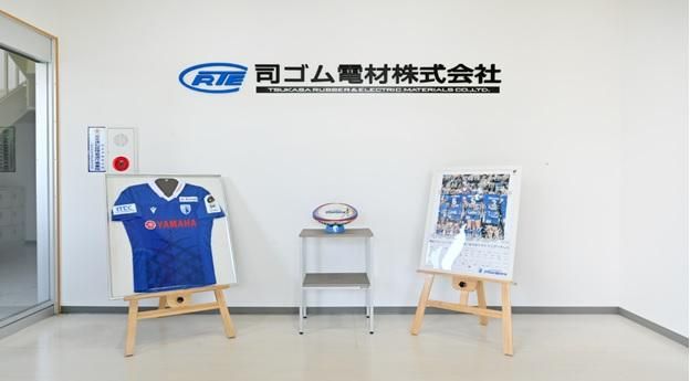 司ゴム電材株式会社のアルバイト・バイト求人情報-01