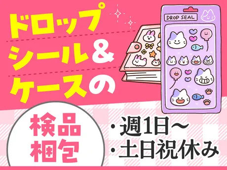 テイケイトレード株式会社