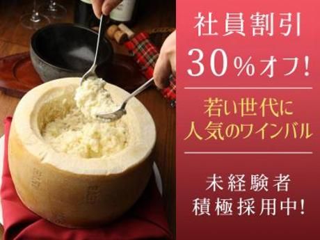 株式会社DDグループの求人・転職情報