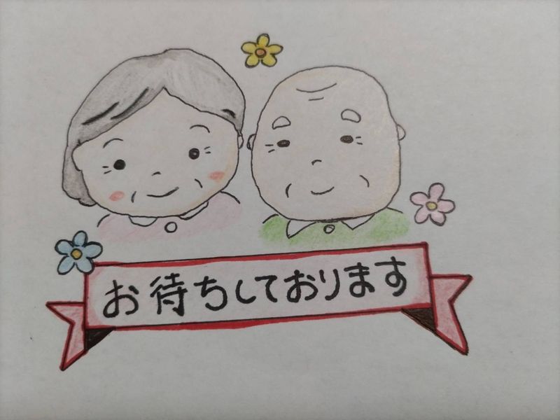 求人画像