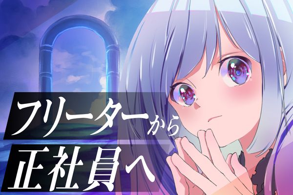 大商化成株式会社の求人・転職情報