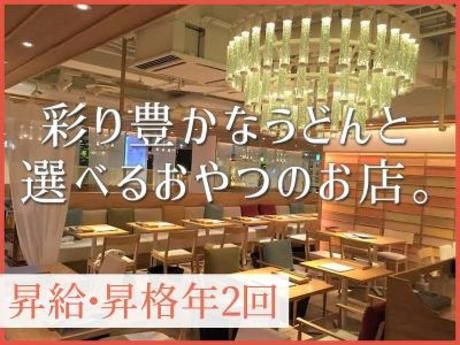 株式会社DDグループの求人・転職情報