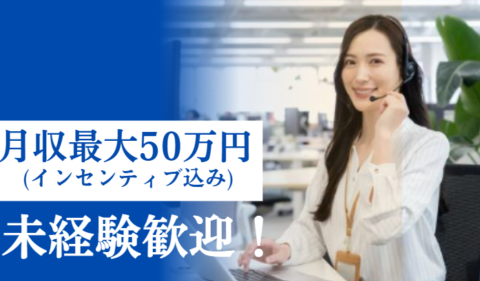 株式会社comeup(取引先オフィス)のアルバイト・バイト求人情報-02