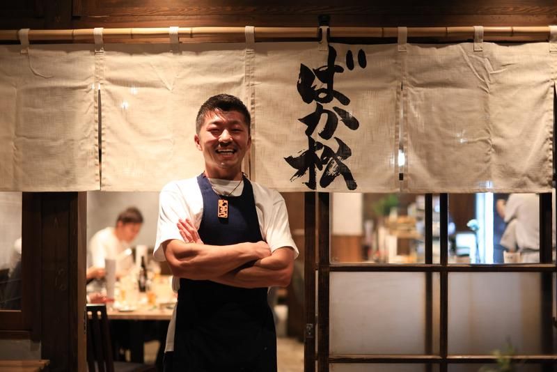 ばか松のアルバイト・バイト求人情報