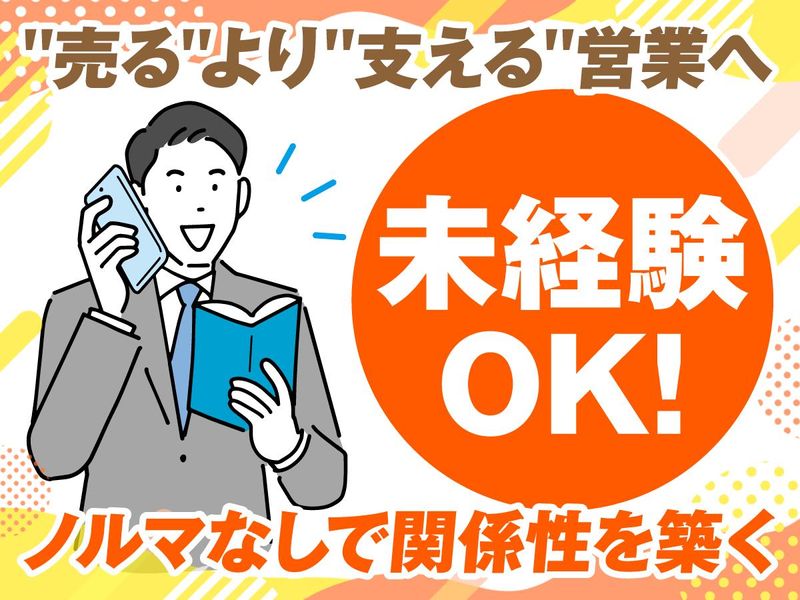 株式会社第一警備　管制センターのアルバイト・バイト求人情報-02