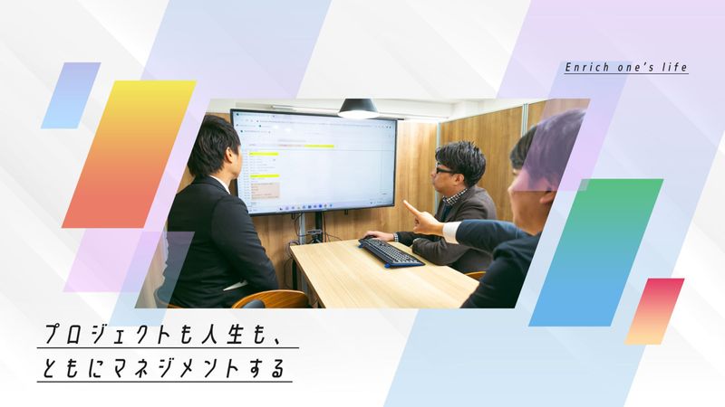 アルトライズ株式会社の求人・転職情報