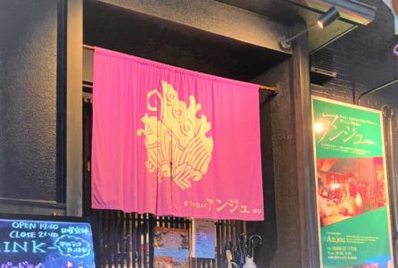 まちやBar　アンジュ別邸のアルバイト・バイト求人情報-05