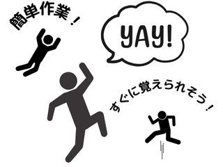 株式会社GOODSMILEのアルバイト・バイト求人情報-02