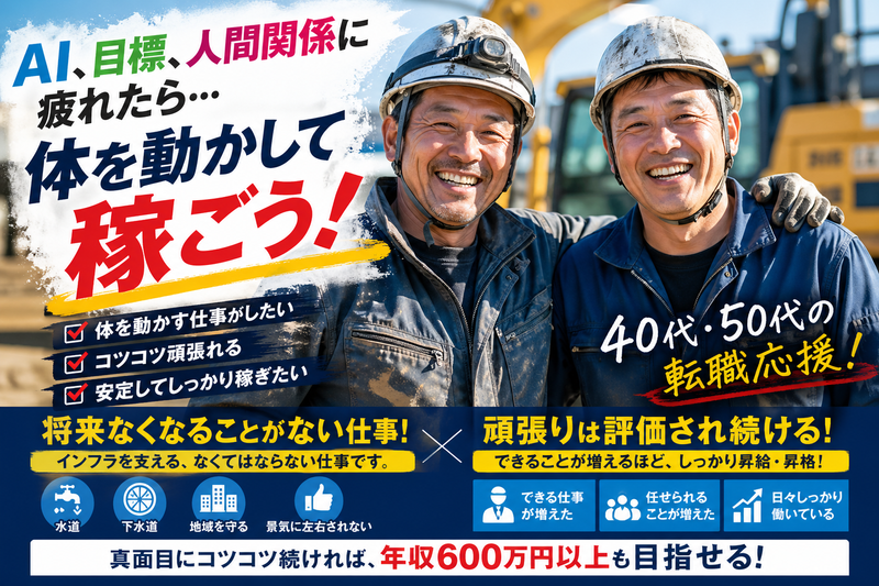 株式会社エスブロックの求人・転職情報