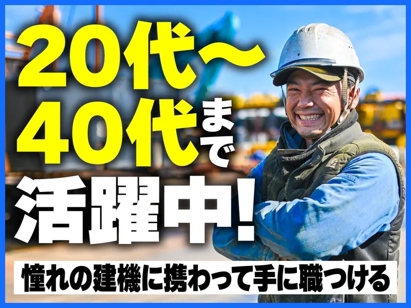 やながわ商事株式会社の求人・転職情報