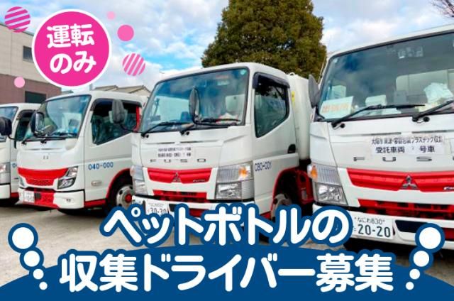 株式会社タチバナの求人・転職情報